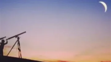 البحوث الفلكية تعلن الخميس 19 مارس نهاية رمضان وآخر أيام الصيام